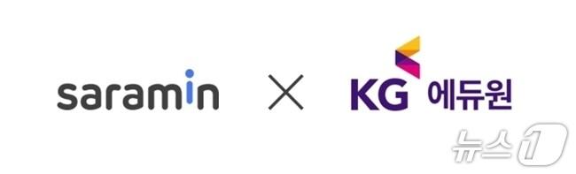 본문 이미지 - 사람인-KG에듀원 업무협약 체결(사람인 제공)