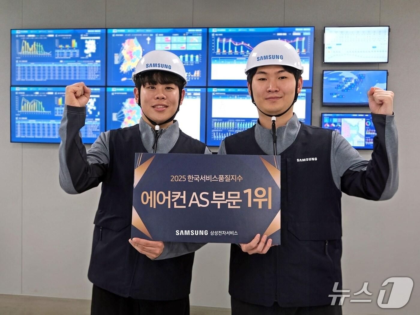 본문 이미지 - 삼성전자서비스 엔지니어들이 2025 KS-SQI 에어컨 AS 부문 1위 기념 사진 찰영을 하는 모습. (사진제공 = 삼성전자서비스) 