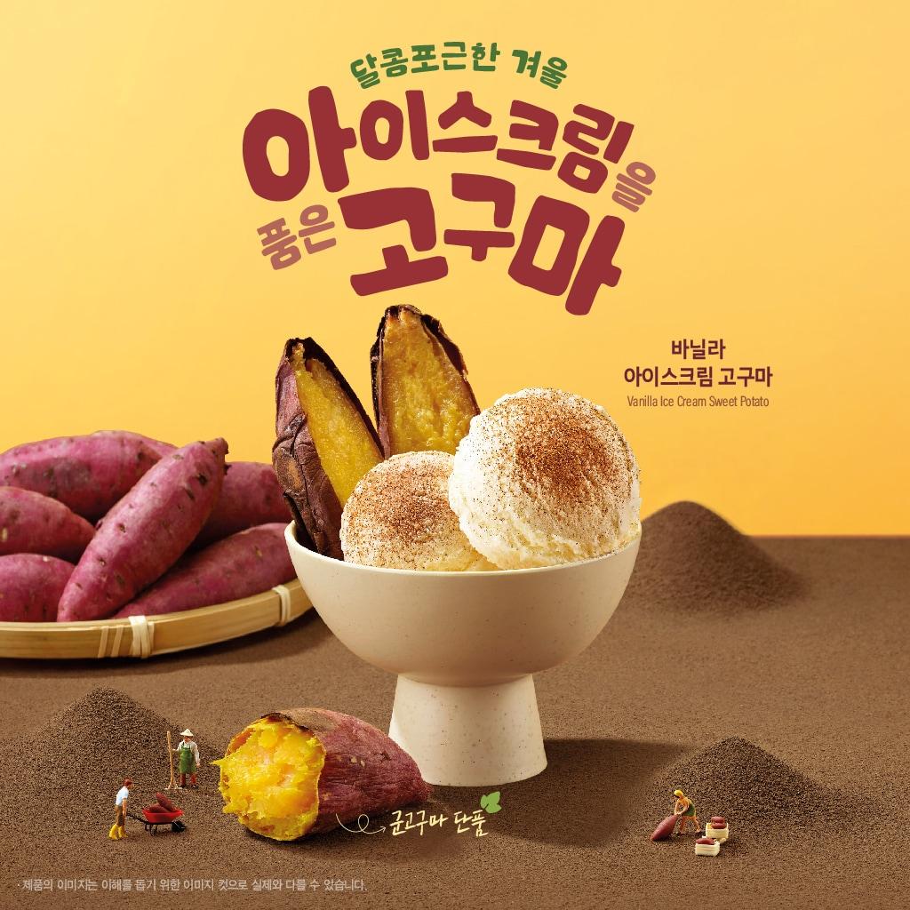 본문 이미지 - &#40;이디야커피 제공&#41;