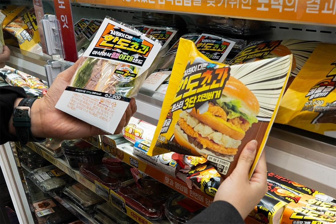 본문 이미지 - &#40;세븐일레븐 제공&#41;