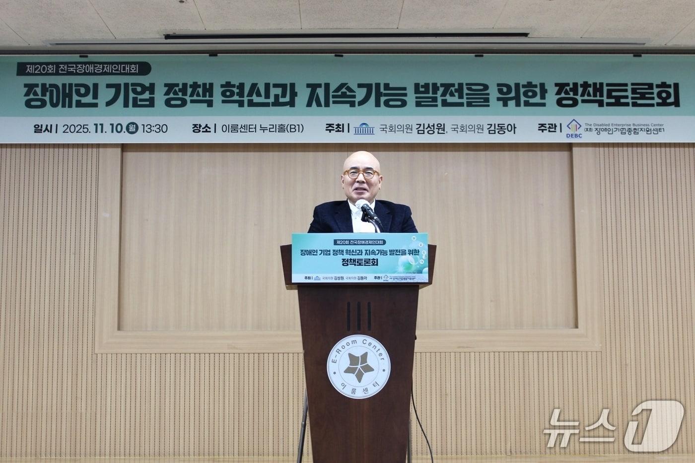 박마루 장기종 이사장(장기종 제공. 재판매 및 DB금지)