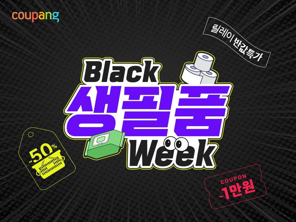 본문 이미지 -  &#40;쿠팡 제공&#41;