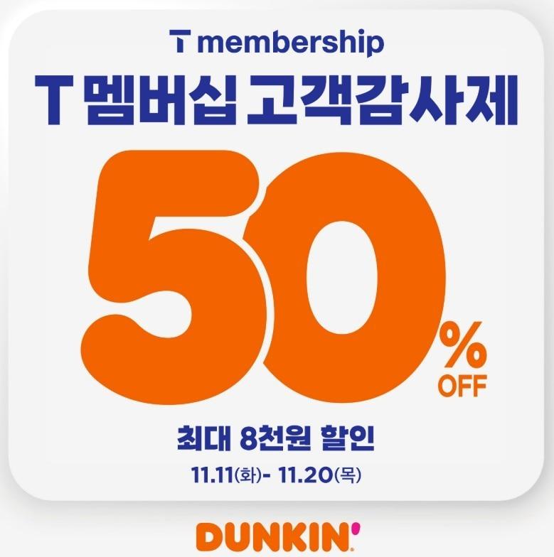 본문 이미지 - &#40;SPC 제공&#41;