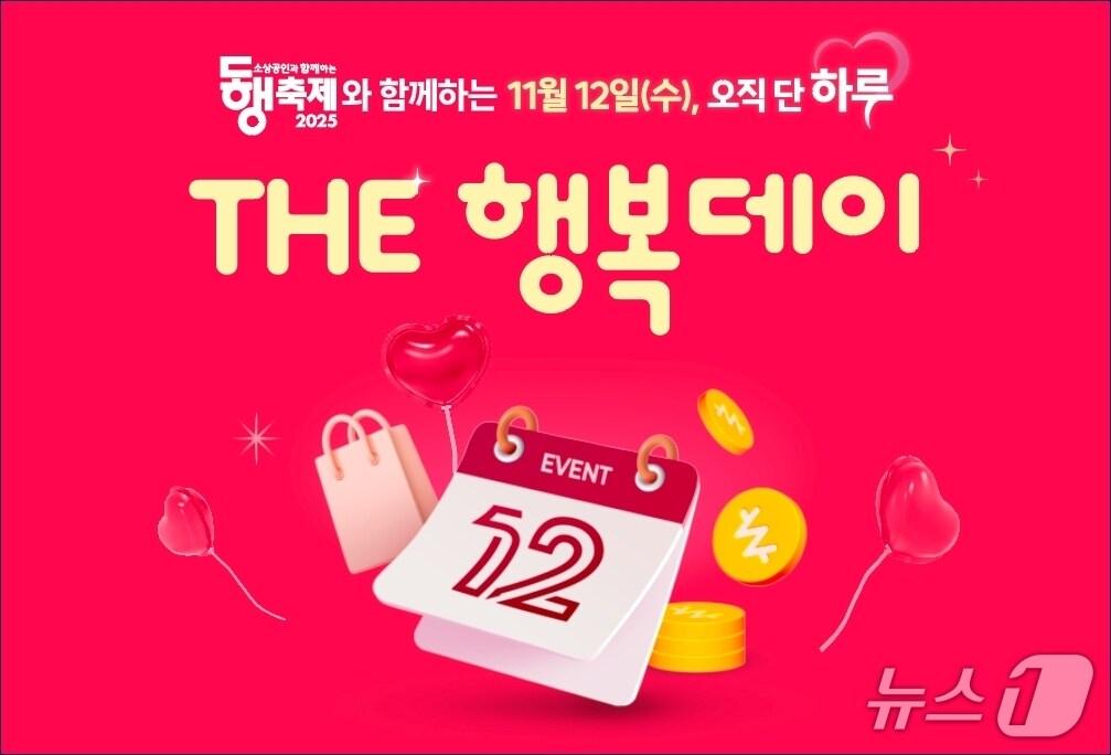 본문 이미지 - 포스터 이미지 &#40;한유원 제공&#41;