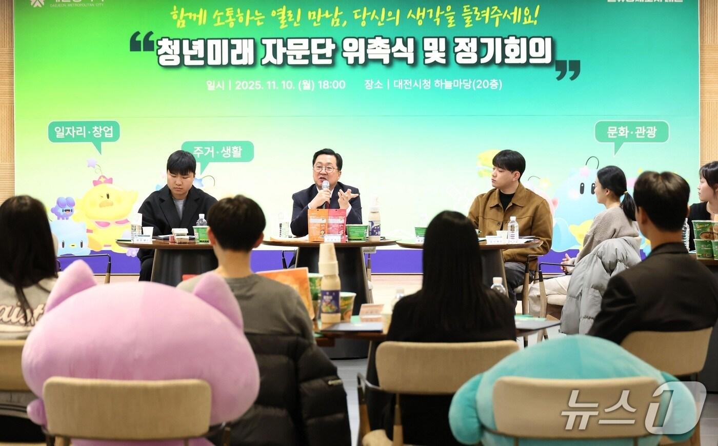 본문 이미지 - 이장우 대전시장이 10일 시청 하늘마당에서 대전시 청년미래자문단과 토론을 하고 있다. (대전시 제공) / 뉴스1