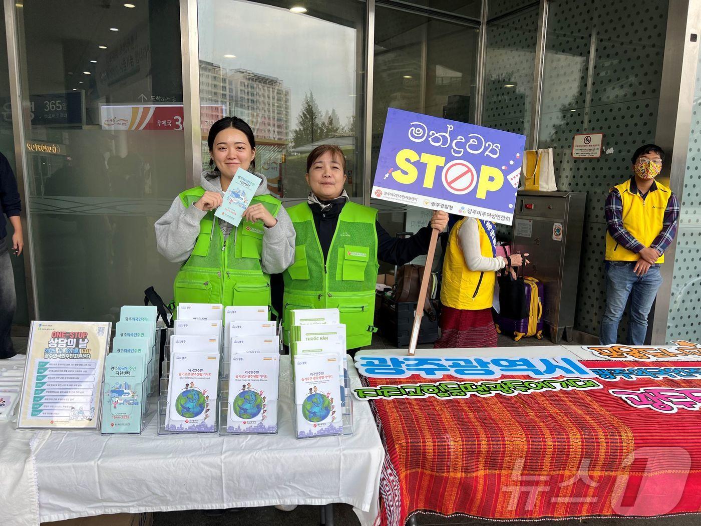 본문 이미지 - 광주시가 외국인 주민의 안정적인 정착을 위해 제작한 &#39;외국인 주민 광주 생활 가이드&#39; 책자를 배포하고 있다.&#40;광주시 제공. 재판매 및 DB 금지&#41; 2025.11.11/뉴스1 