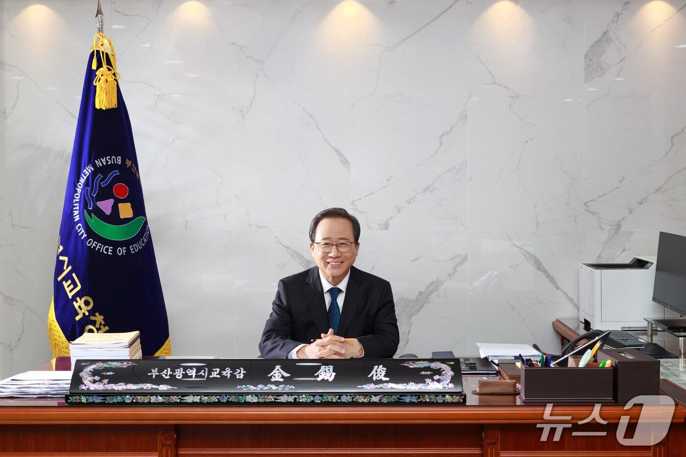 본문 이미지 - 김석준 부산교육감.(부산시교육청 제공. 재판매 및 DB금지)
