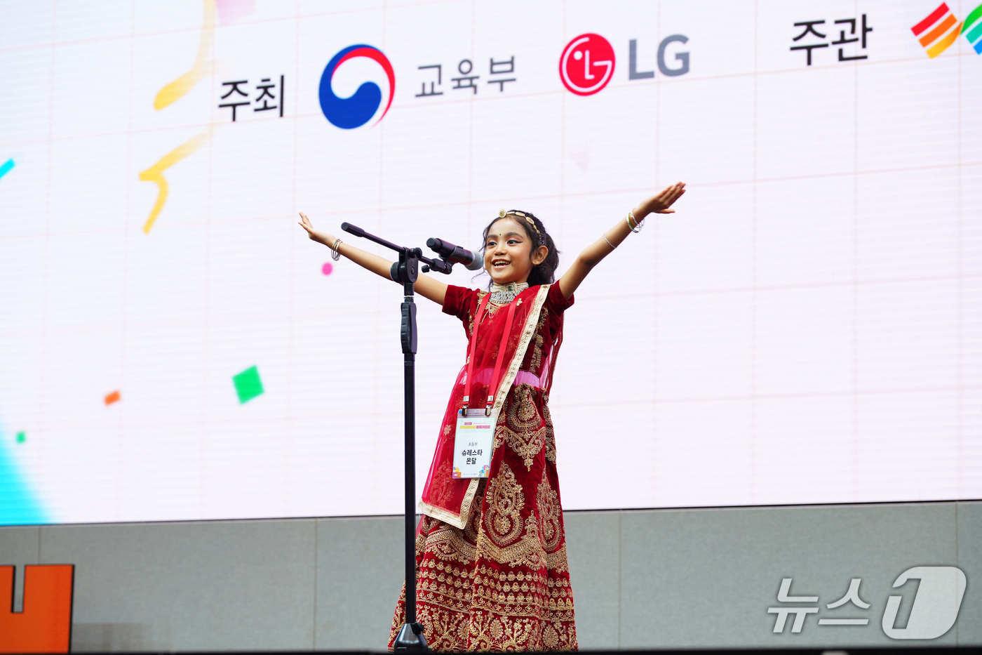 슈레스타 몬달 발표 모습.(부산시교육청 제공. 재판매 및 DB금지)