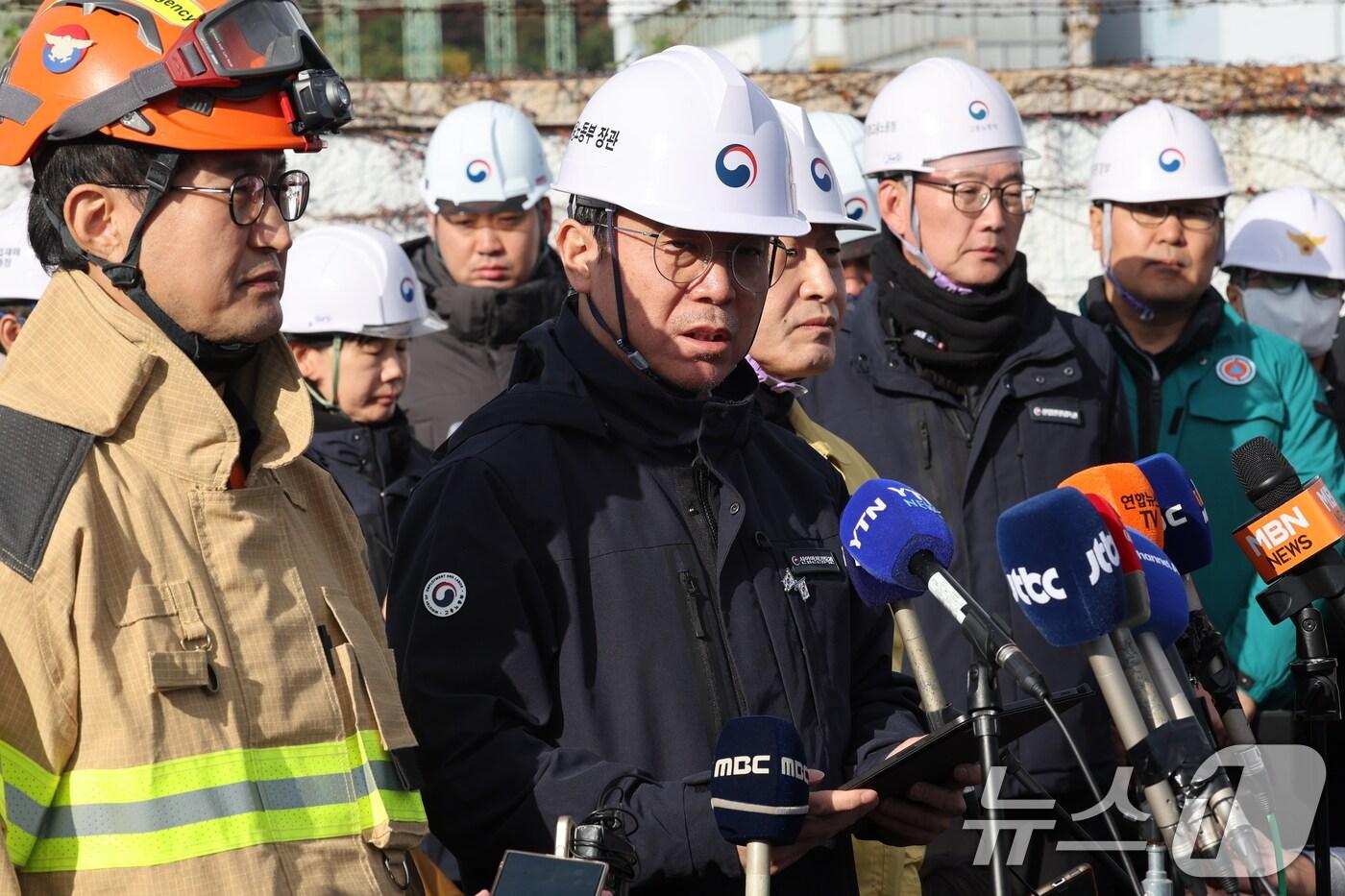 김영훈 고용노동부 장관이 11일 오전 붕괴 사고 엿새째인 한국동서발전 울산화력발전소 앞에서 보일러 타워 4호기, 6호기의 발파 시점 관련 중수본 브리핑을 하고 있다. 2025.11.11/뉴스1 ⓒ News1 안은나 기자