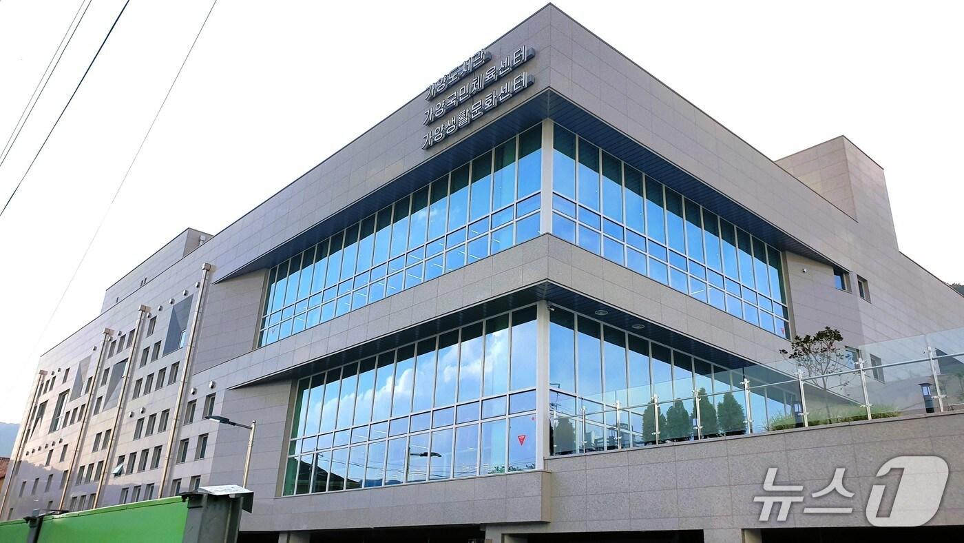 옥천군 가양도서관 전경&#40;옥천군 제공. 재판매 및 DB금지&#41; /뉴스1