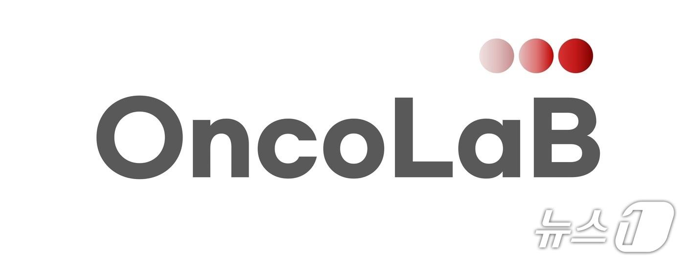 온코랩 로고(온코랩 제공)
