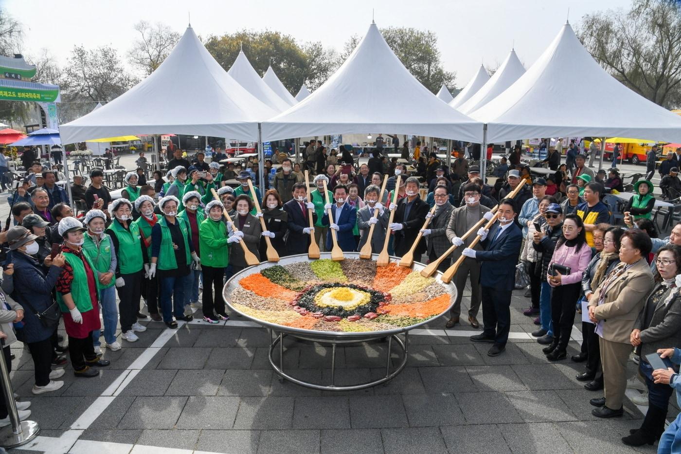 '햇밤n임산물 축제' 비빔밥 퍼포먼스.(부여군 제공. 재판매 및 DB금지)/뉴스1