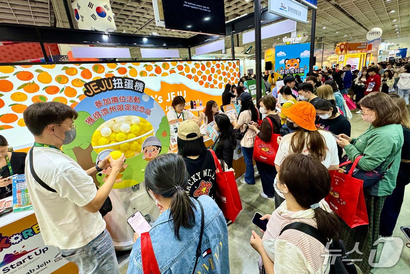 '타이베이국제여전' 제주 홍보관.(제주관광공사 제공, 재판매 및 DB 금지)