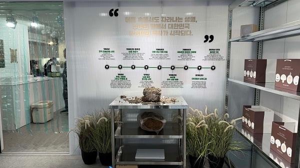 본문 이미지 - 스몰타운스몰, 충남 부여군 &#39;양송이 연구소&#39; 팝업스토어 모습 &#40;스몰타운스몰 제공&#41;