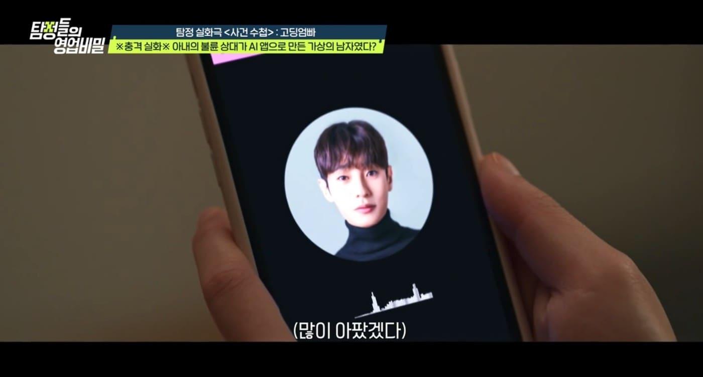 &#40;&#39;탐정들의 영업비밀&#39;&#41;