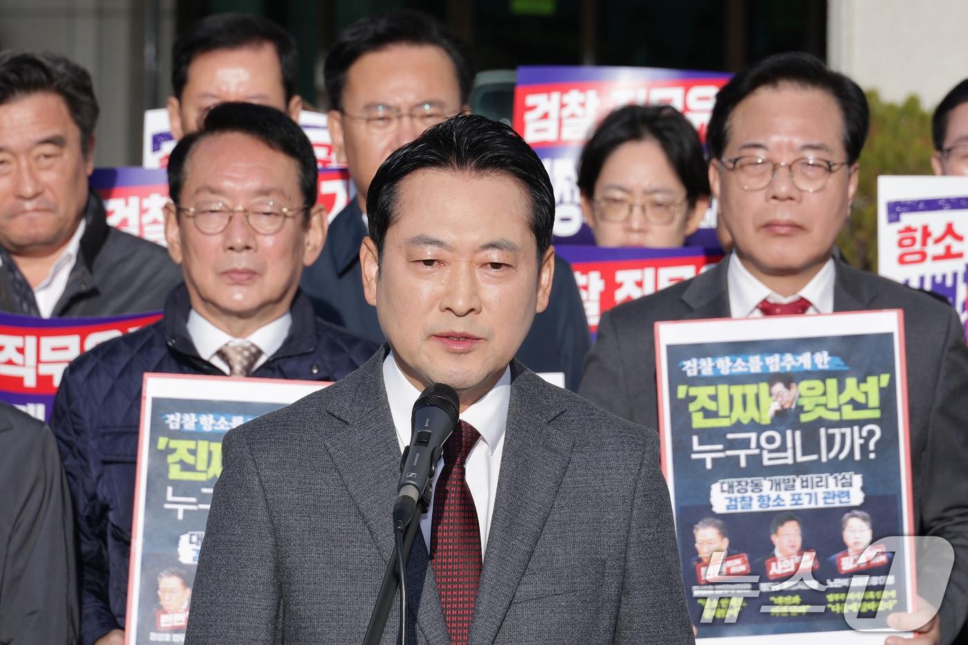 장동혁 국민의힘 대표가 11일 오전 서울 서초구 대검찰청에서 가진 긴급 현장 규탄대회에서 발언하고 있다. 2025.11.11/뉴스1 ⓒ News1 신웅수 기자