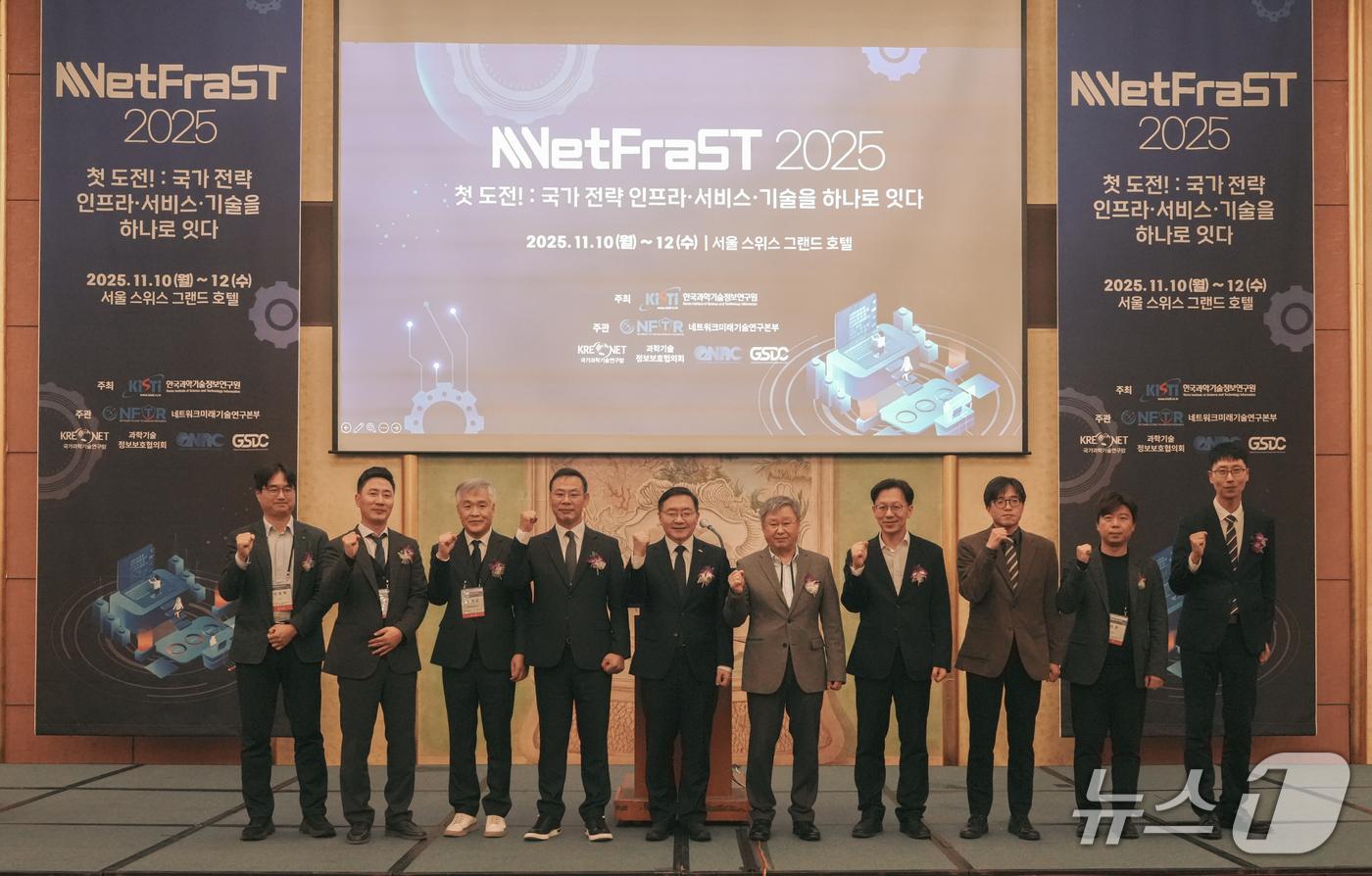 2025 넷프라스트 워크숍 참석자들이 기념사진을 촬영하고 있다.&#40;KISTI 제공&#41; /뉴스1