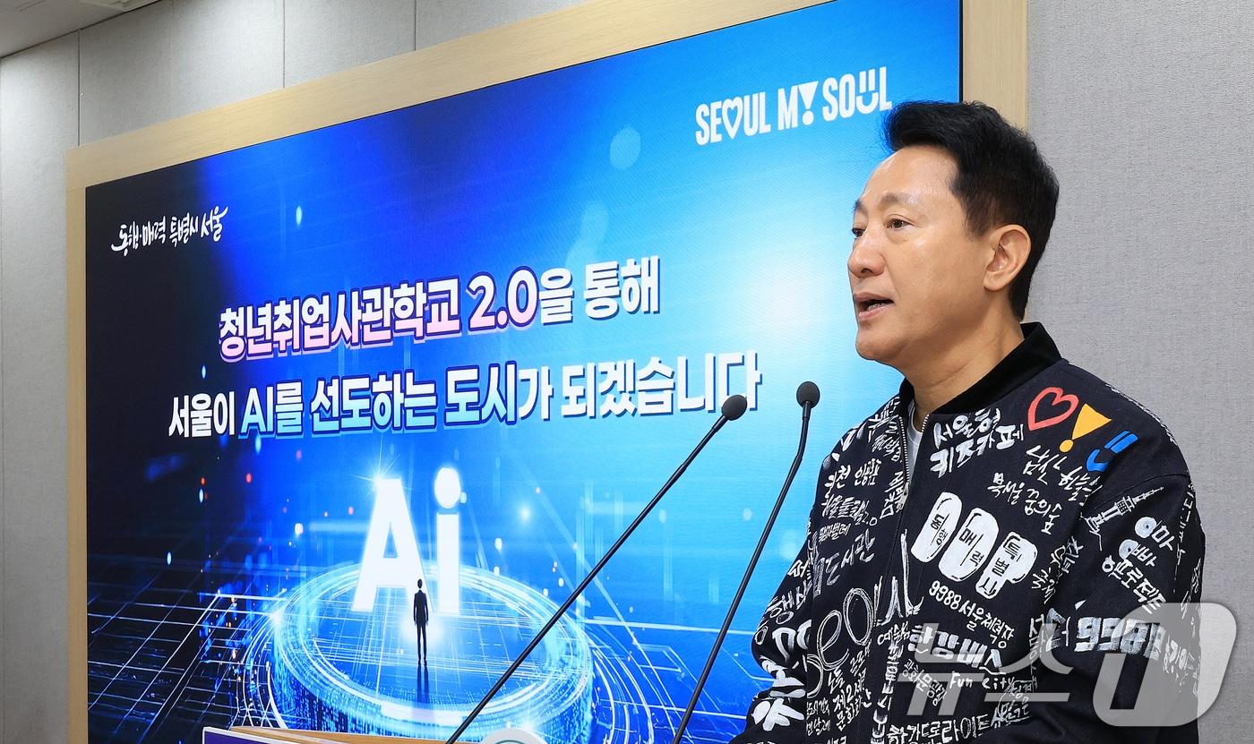 오세훈 서울시장2025.11.11/뉴스1 ⓒ News1 이호윤 기자