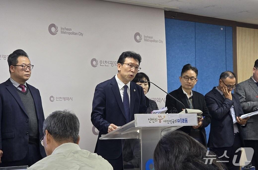 본문 이미지 - 박광근 인천시 해양항공국장이 11일 시청 브리핑룸에서 기자들에게 해양항공국 주요 사항에 대해 설명하고 있다. / 뉴스1 ⓒ News1 유준상 기자