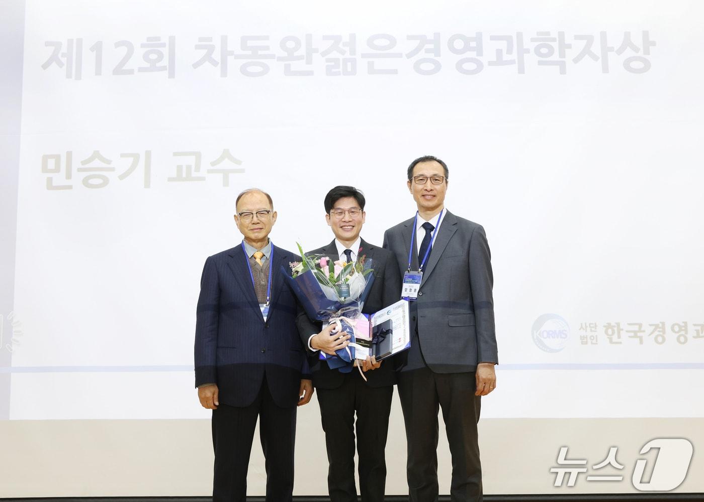 본문 이미지 - 민승기 서울대 경영대학 교수가 지난 1일 연세대에서 열린 &#39;2025 한국경영과학회 추계학술대회 및 정기총회&#39;에서 &#39;차동완젊은경영과학자상&#39;을 받았다. 2025.11.11 &#40;사진. 서울대 제공&#41;