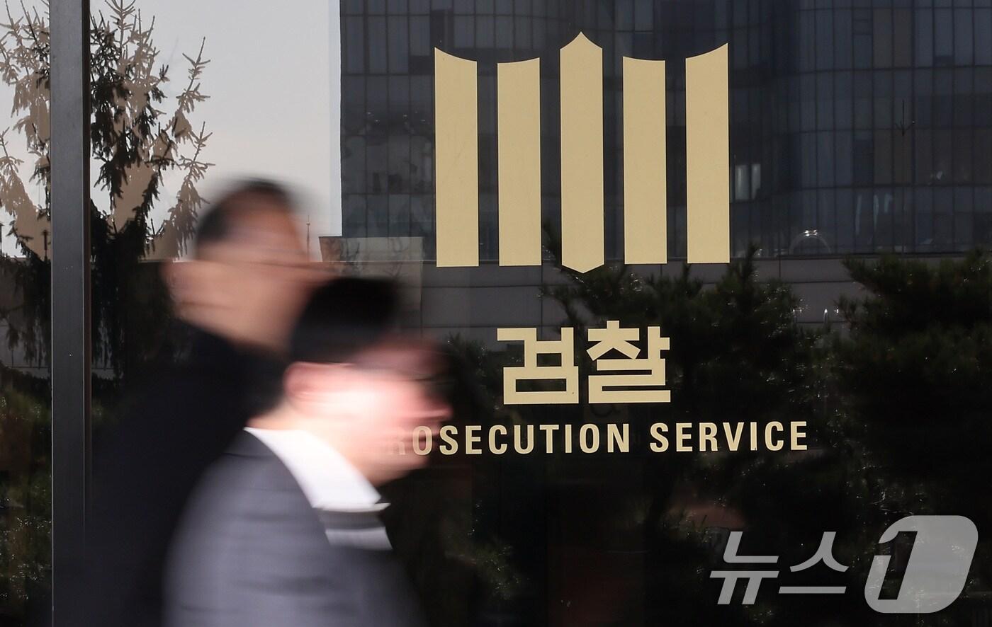 검찰의 &#39;대장동 항소 포기&#39; 이후 검찰 내부 반발이 확산되고 있는 11일 서울 서초구 서울중앙지방검찰청에 직원들이 오가고 있다. 노만석 검찰총장 직무대행은 이날 하루 연차를 내고 자신의 거취 문제를 고민 중인 것으로 알려졌다. 그는 전날 사퇴를 요구한 대검 참모들에게도 &#39;시간을 달라&#39;는 뜻을 밝혔다고 한다. 2025.11.11/뉴스1 ⓒ News1 김성진 기자