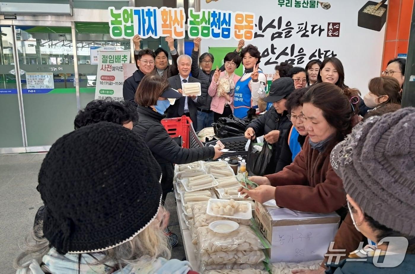 농협 진천군지부도 이날 진천농협하나로마트에서 진천농협농가주부모임 희망드림봉사단 회원과 함께 농심천심운동의 하나로 가래떡 판매와 나눔행사를 했다.&#40;농협진천군지부 제공, 재판매 및 DB금지&#41;/뉴스1