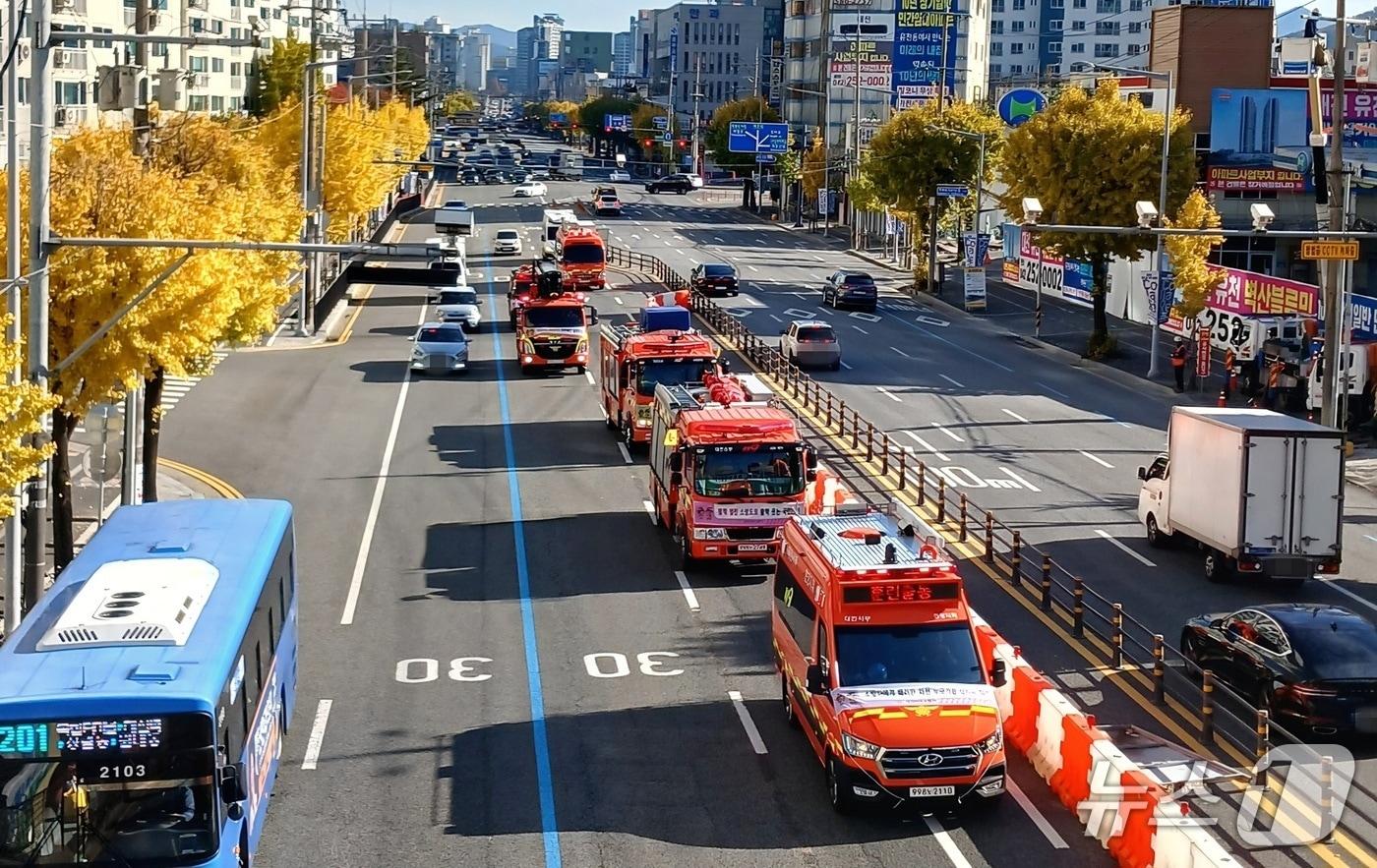 소방차 퍼레이드 모습.(대전소방본부 제공. 재판매 및 DB금지)/뉴스1