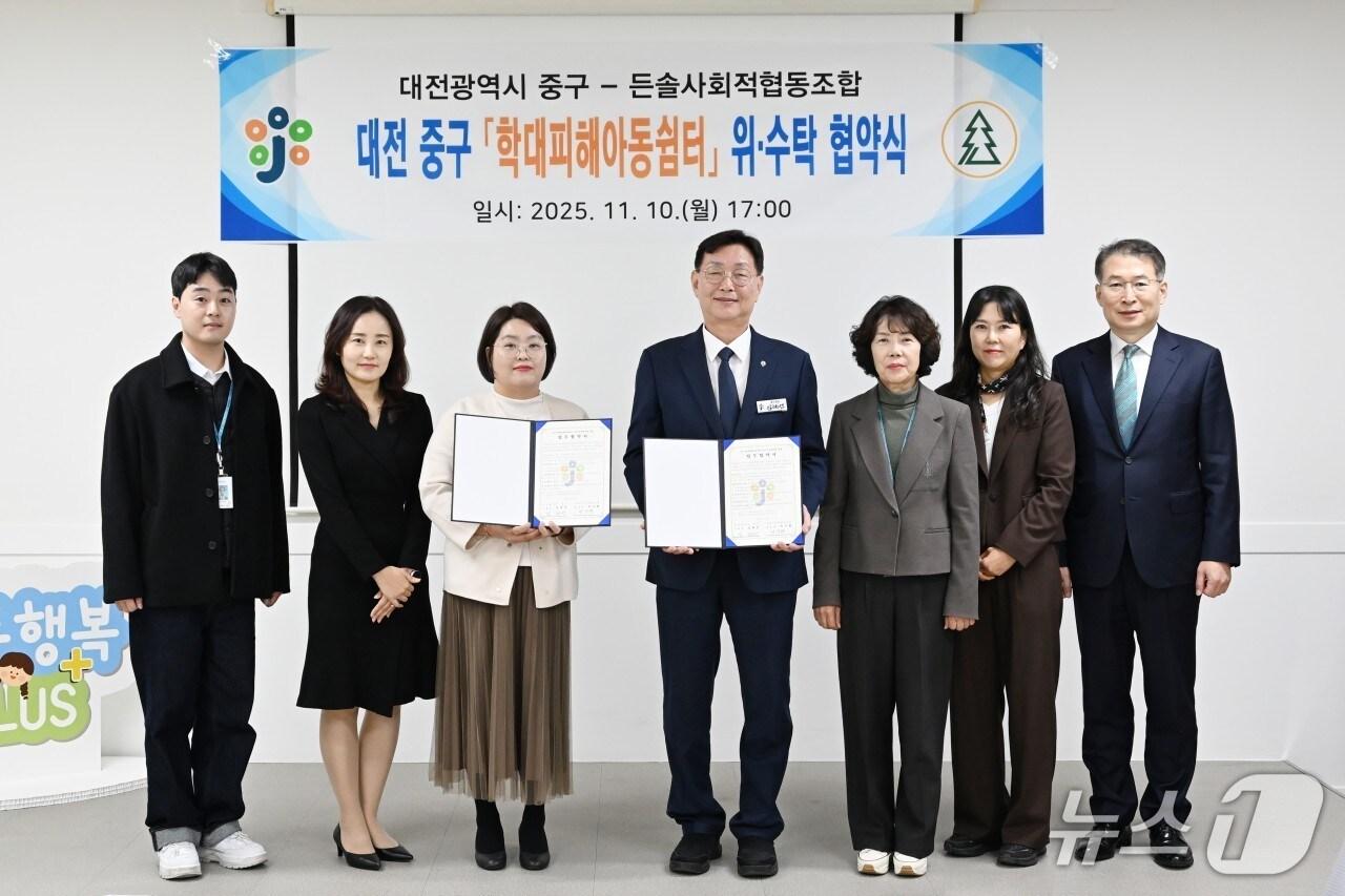 본문 이미지 - 김제선 대전 중구청장이 학대피해아동쉼터 운영 위·수탁 협약을 체결하고 있다.(중구 제공. 재판매 및 DB금지)/뉴스1