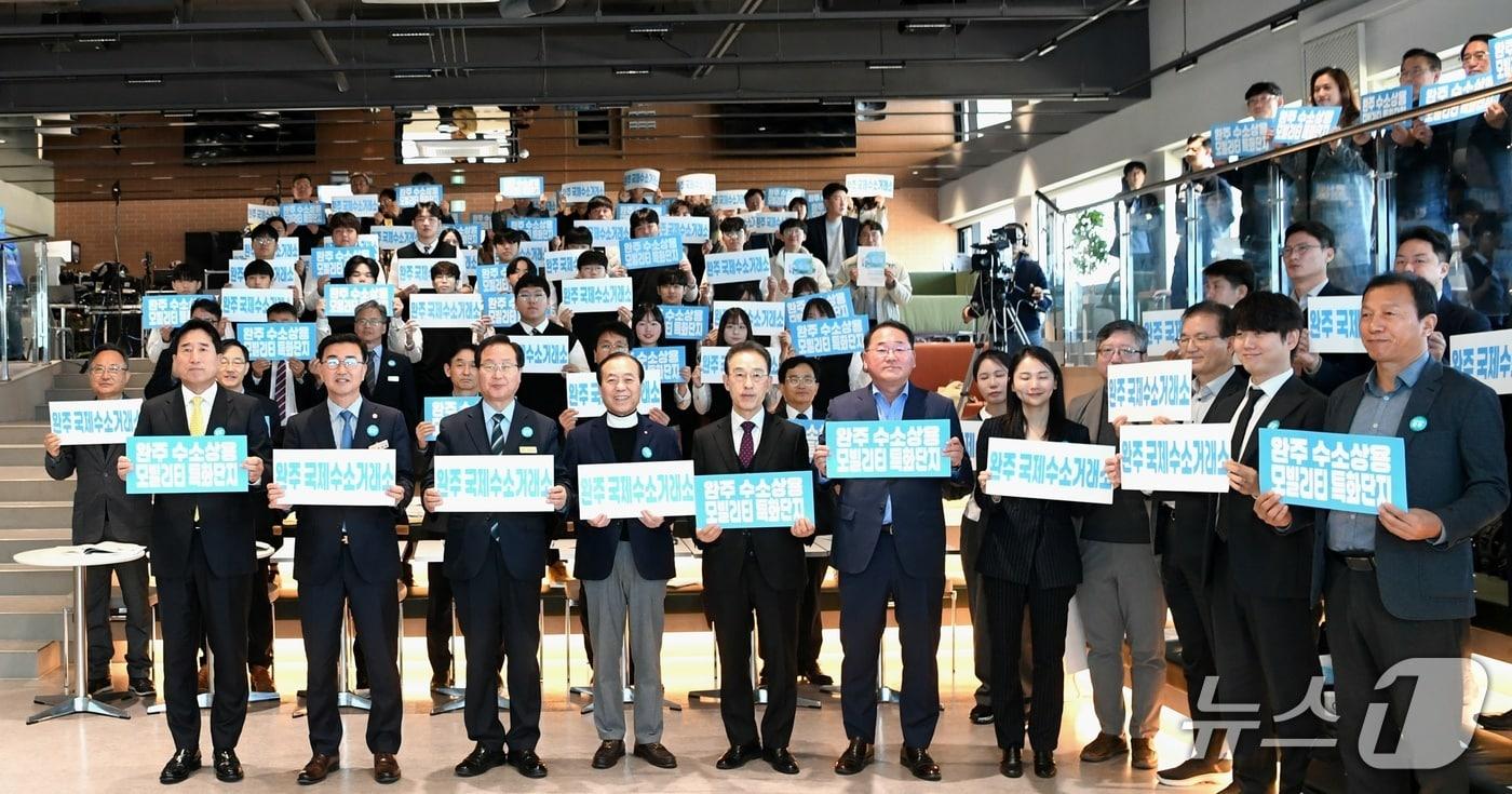 11일 우석대학교 23층 &#39;W-SKY23 전망대&#39;에서 &#39;완주군 수소산업 발전 포럼&#39;이 개최됐다.&#40;완주군 제공. 재판매 및 DB금지&#41;2025.11.11/뉴스1