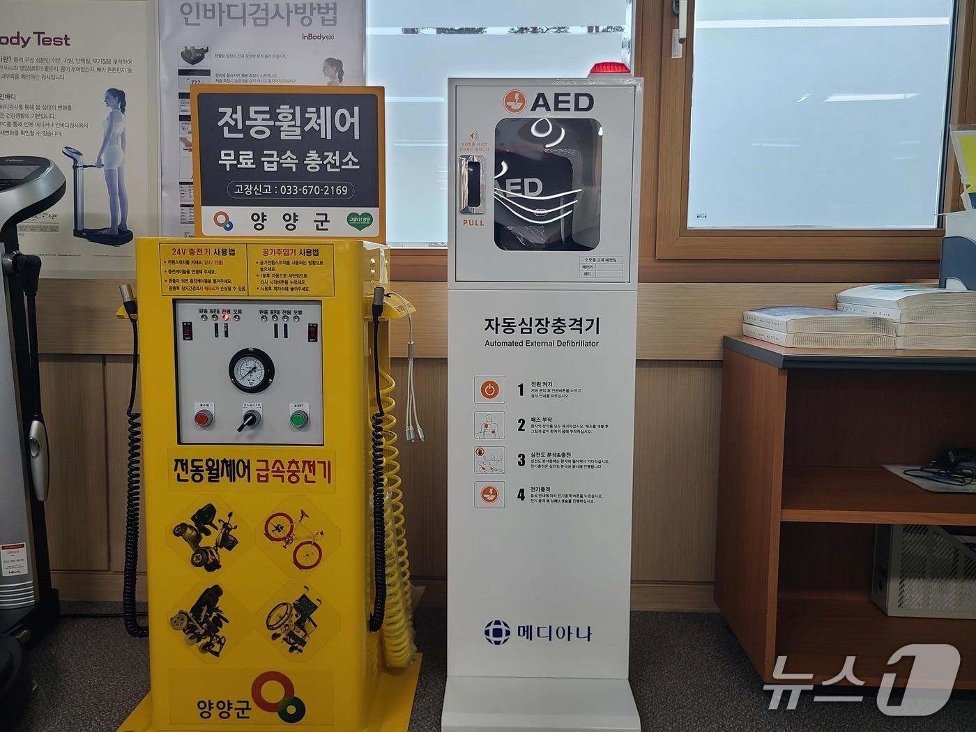 본문 이미지 - 강원 양양군청 1층에 구비된 자동심장충격기.&#40;양양군 제공, 재판매 및 DB 금지&#41; 2025.11.11/뉴스1