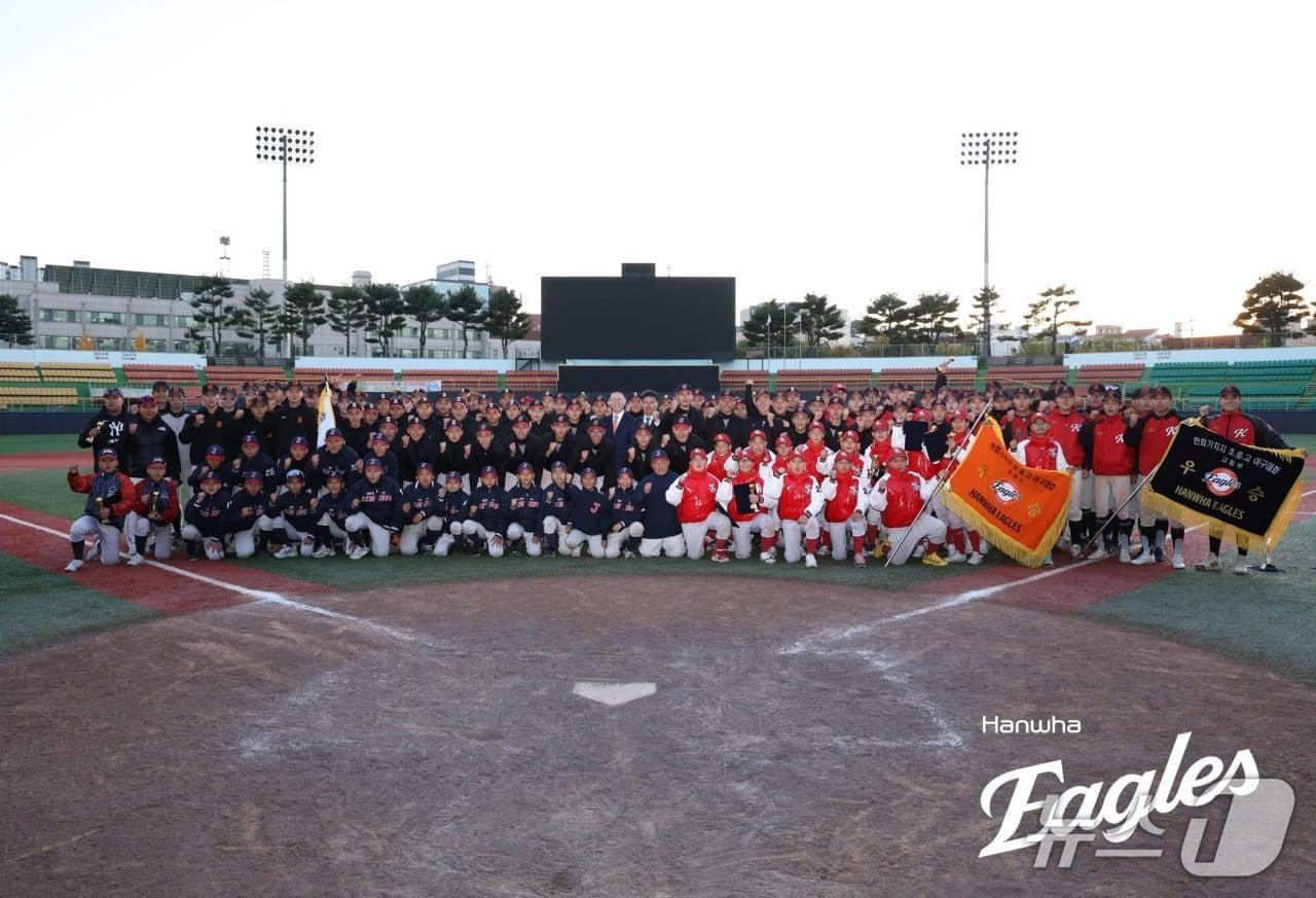 본문 이미지 - 한화기차지 초·중·고 야구대회 우승팀이 기념촬영 하고 있다.&#40;한화이글스 제공. 재판매 및 DB금지&#41;/뉴스1