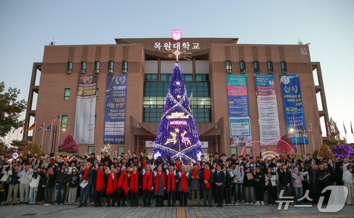 본문 이미지 - 성탄목 점등식에서 목원대 구성들이 기념촬영을 하고 있다.&#40;목원대 제공.재판매 및 DB금지&#41;/뉴스1` 