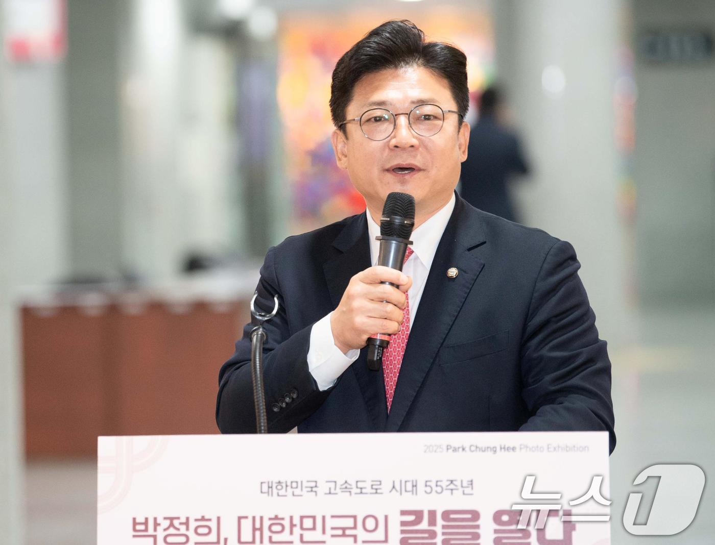 본문 이미지 - 강명구 국민의힘 의원&#40;자료사진&#41; &#40;구미시 제공. 재판매 및 DB금지&#41;/뉴스1 