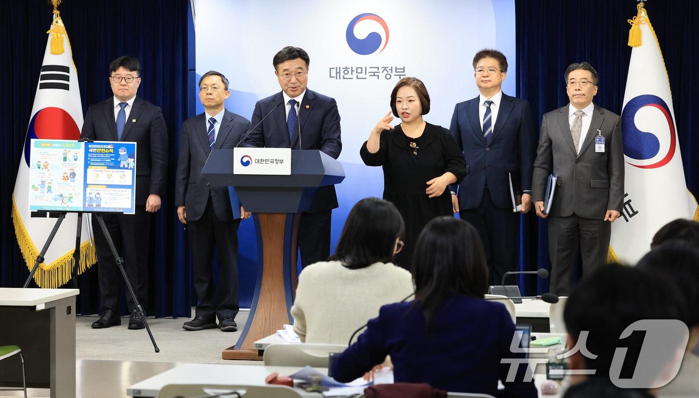 윤호중 행정안전부 장관이 11일 서울 종로구 정부서울청사에서 미성년자 약취·유인 방지를 위한 어린이 등하굣길 안전확보 종합대책 합동브리핑을 하고 있다. 2025.11.11/뉴스1 ⓒ News1 임세영 기자