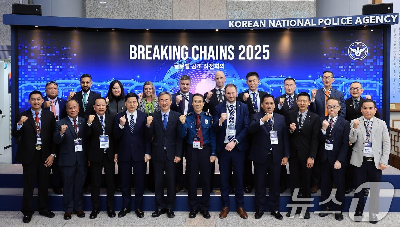 유재성 경찰청장 직무대행, 이재영 경찰청 국제협력관과 각국 참석자들이 11일 서울 서대문구 경찰청에서 열린 '브레이킹 체인스(BREAKING CHAINS) 2025 글로벌 공조 작전회의'에서 기념촬영을 하고 있다. 이번 회의는 한국 경찰청이 주도하는 초국가 스캠·인신매매 대응 공동작전 첫 대면회의이며 인터폴·아세아나폴·유엔마약·범죄사무소(UNODC) 등 3개 국제기구와 라오스·말레이시아·미국·베트남·인도네시아·캄보디아 등 총 16개 공조국이 참석한다. ⓒ News1 이호윤 기자