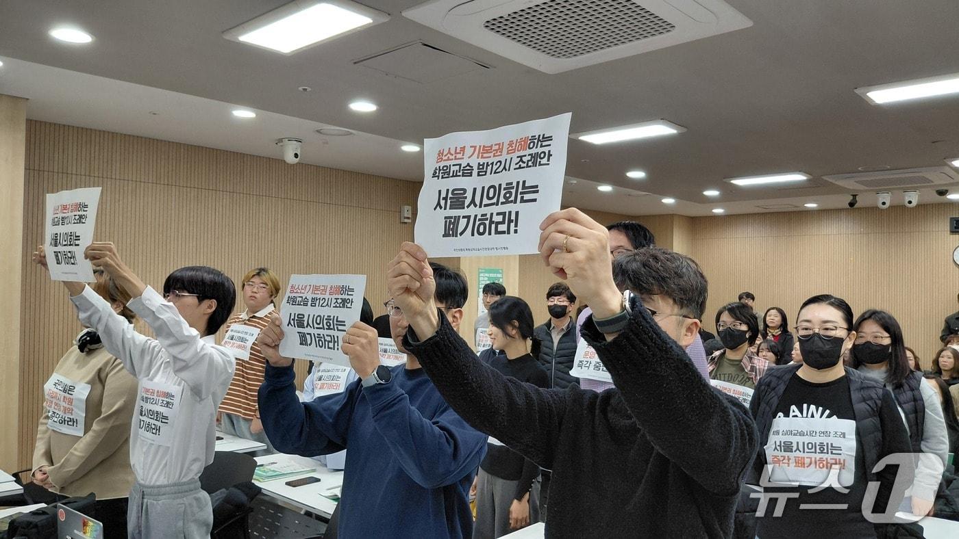 11일 오전 서울시의회 별관에서 열린 &#39;서울교육의 형평성과 자율성, 함께 여는 교육의 미래&#39; 토론회에서 시민단체가 반대 피켓을 들어보이고 있다.