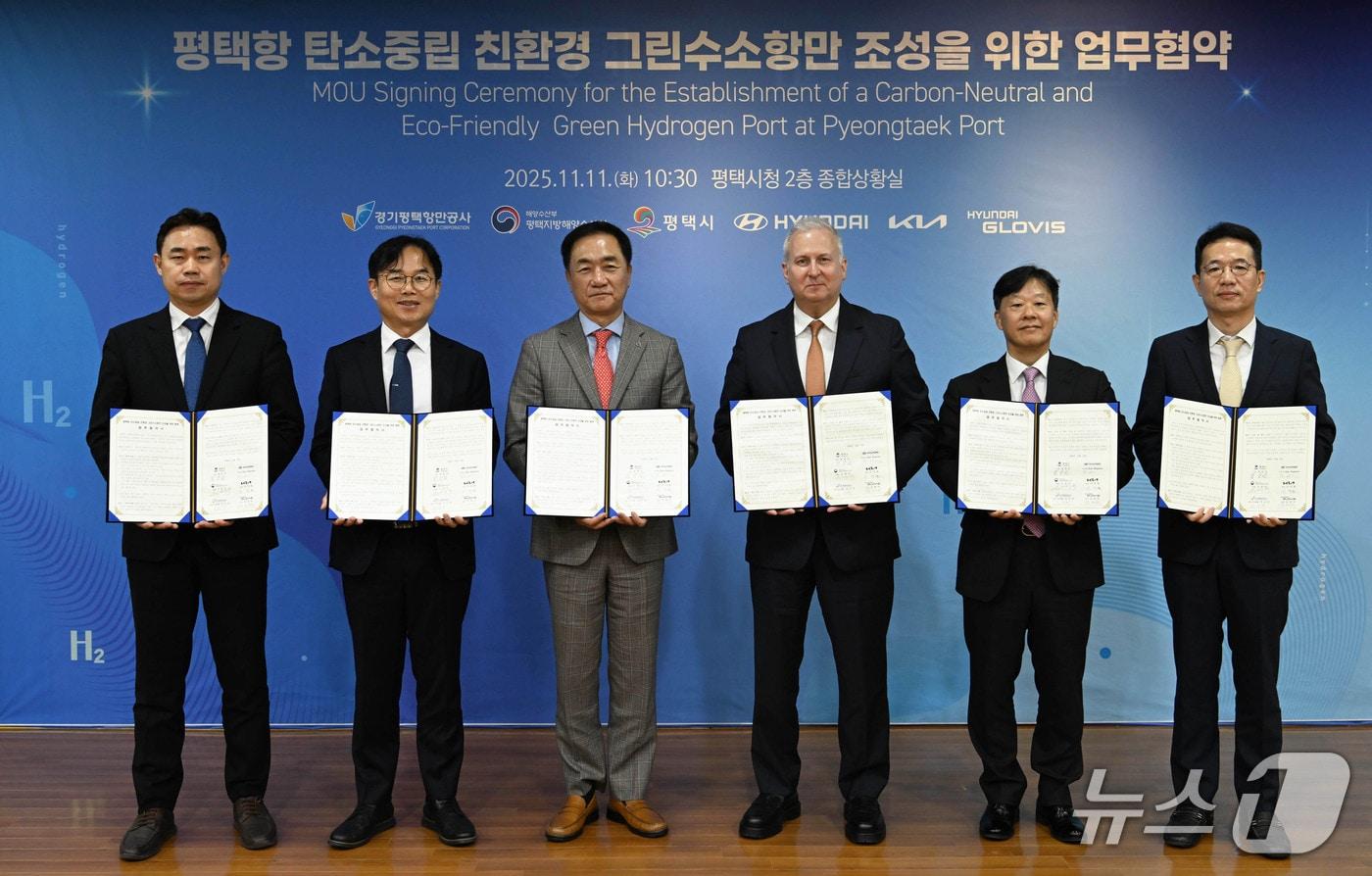 김금규 경기평택항만공사 사장 직무대행&#40;왼쪽부터&#41; , 도경식 평택지방해양수산청 청장, 정장선 평택시장, 현대차그룹 켄 라미레즈 에너지&수소사업본부장 부사장, 김정석 현대글로비스 해운사업부장, 이덕현 기아 지속가능경영실장이 &#39;탄소중립 수소항만 구축을 위한 업무협약&#39;을 체결한 후 기념 촬영을 하고 있다. &#40;현대차 제공&#41; 