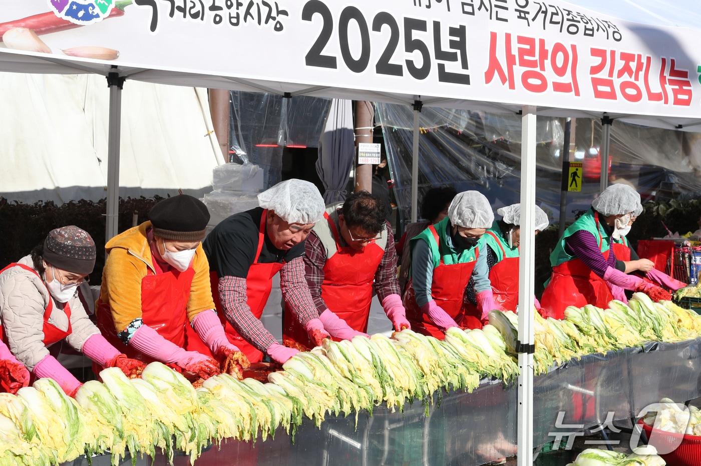 청주 육거리시장 김장 나눔 행사.&#40;청주시 제공&#41;/뉴스1