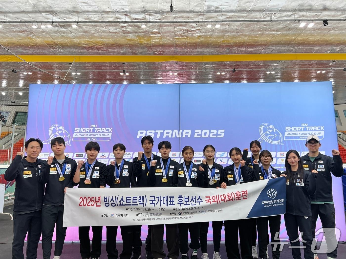 본문 이미지 - 한국 주니어 쇼트트랙 대표팀. &#40;대한빙상경기연맹 제공&#41;