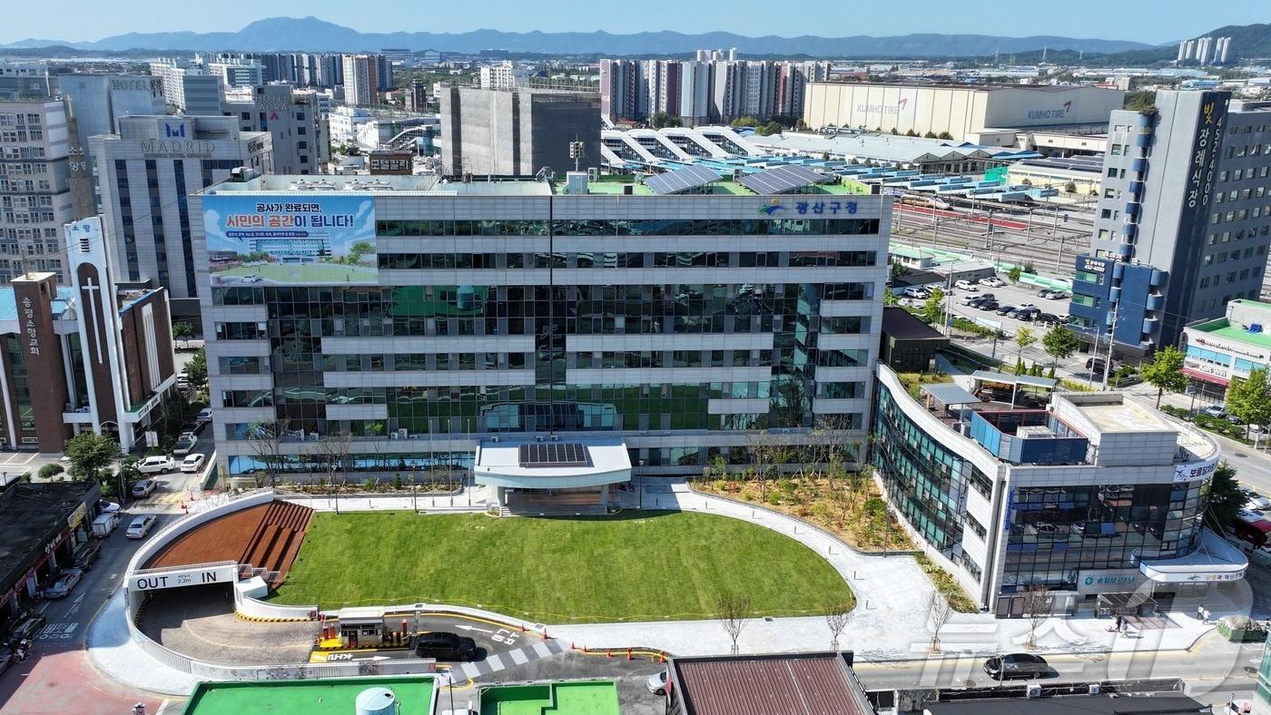 광주 광산구청사 전경. &#40;광산구 제공. 재판매 및 DB 금지&#41; 