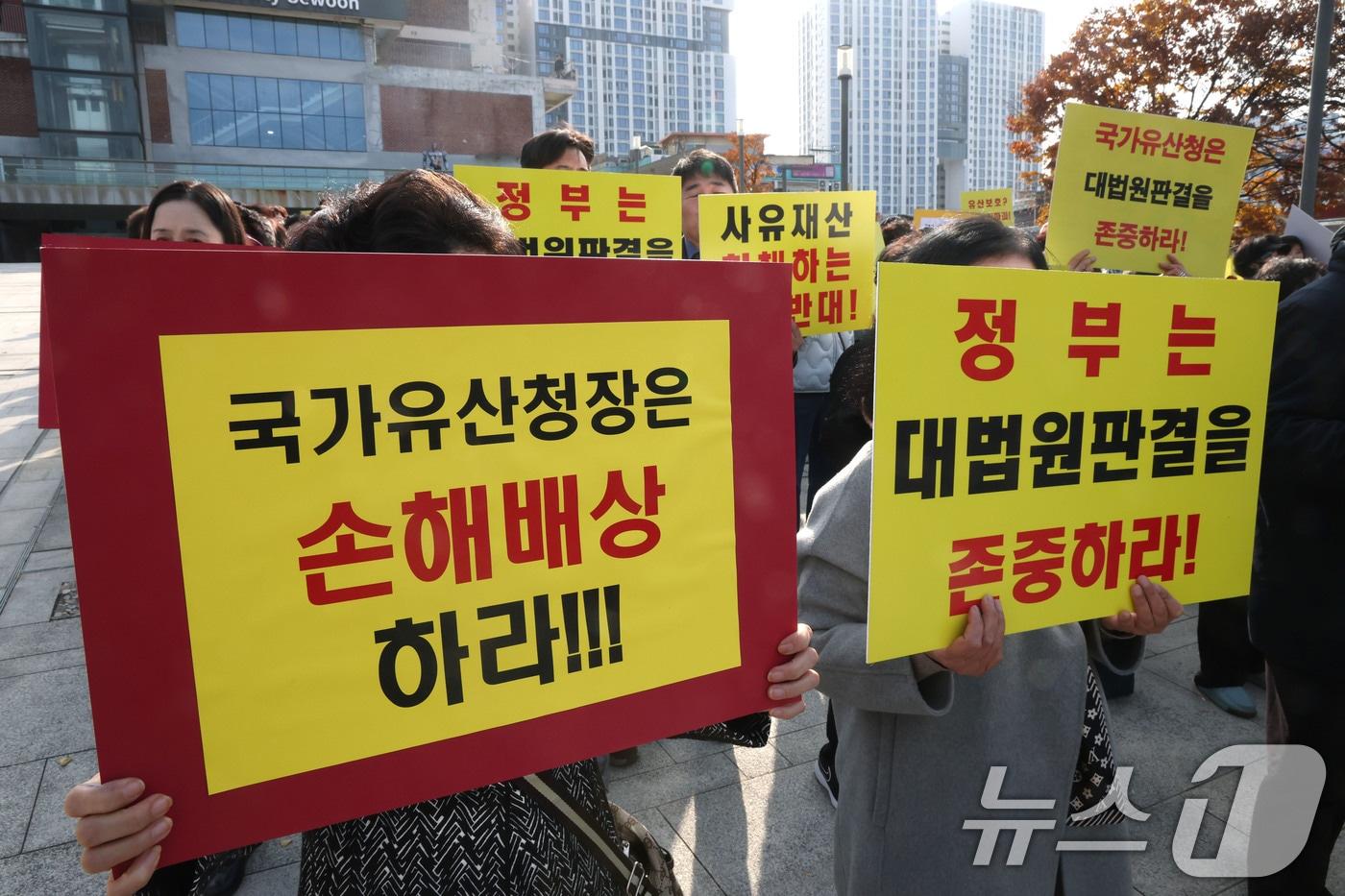 세운4구역 토지주들이 11일 서울 종로구 다시세운광장에서 기자회견을 하고 있다. 2025.11.11/뉴스1 ⓒ News1 이광호 기자