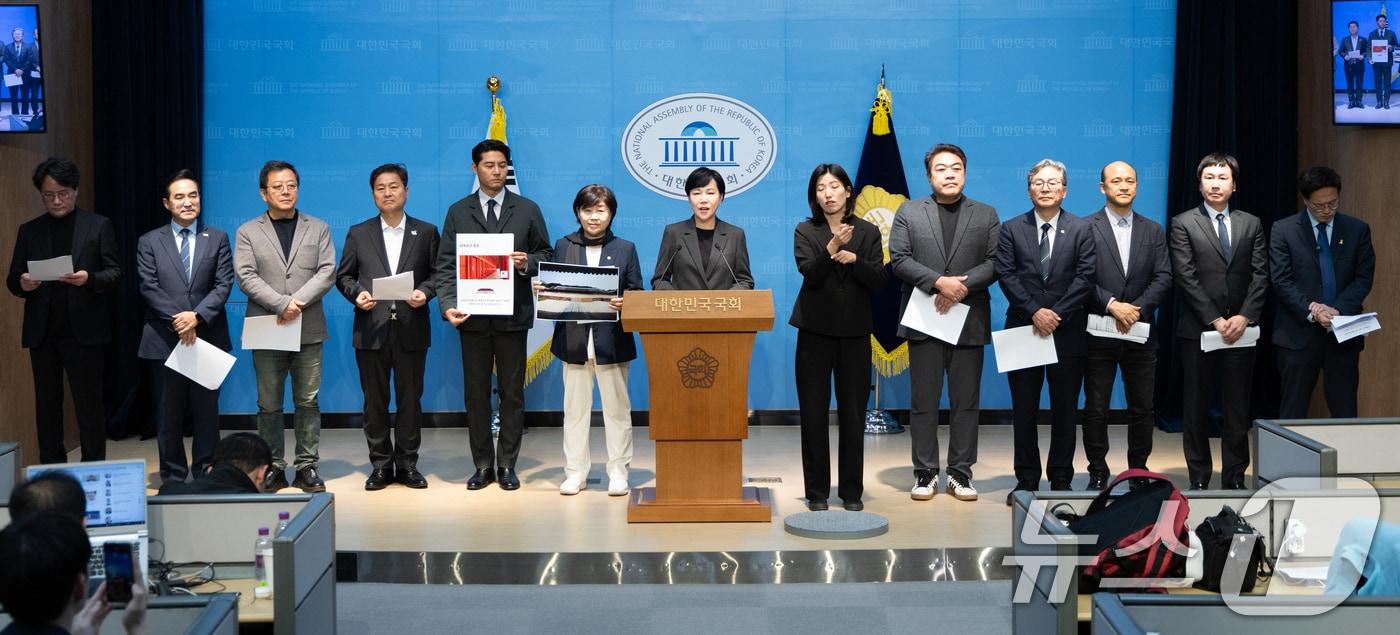 더불어민주당 문화예술특별위원회 위원들이 11일 서울 여의도 국회 소통관에서 세계문화유산 '종묘' 가치 보존을 위해 오세훈 서울시장의 세운4구역 일대 건물 높이 제한 완화 계획 철회를 촉구하고 있다. 2025.11.11/뉴스1 ⓒ News1 이승배 기자