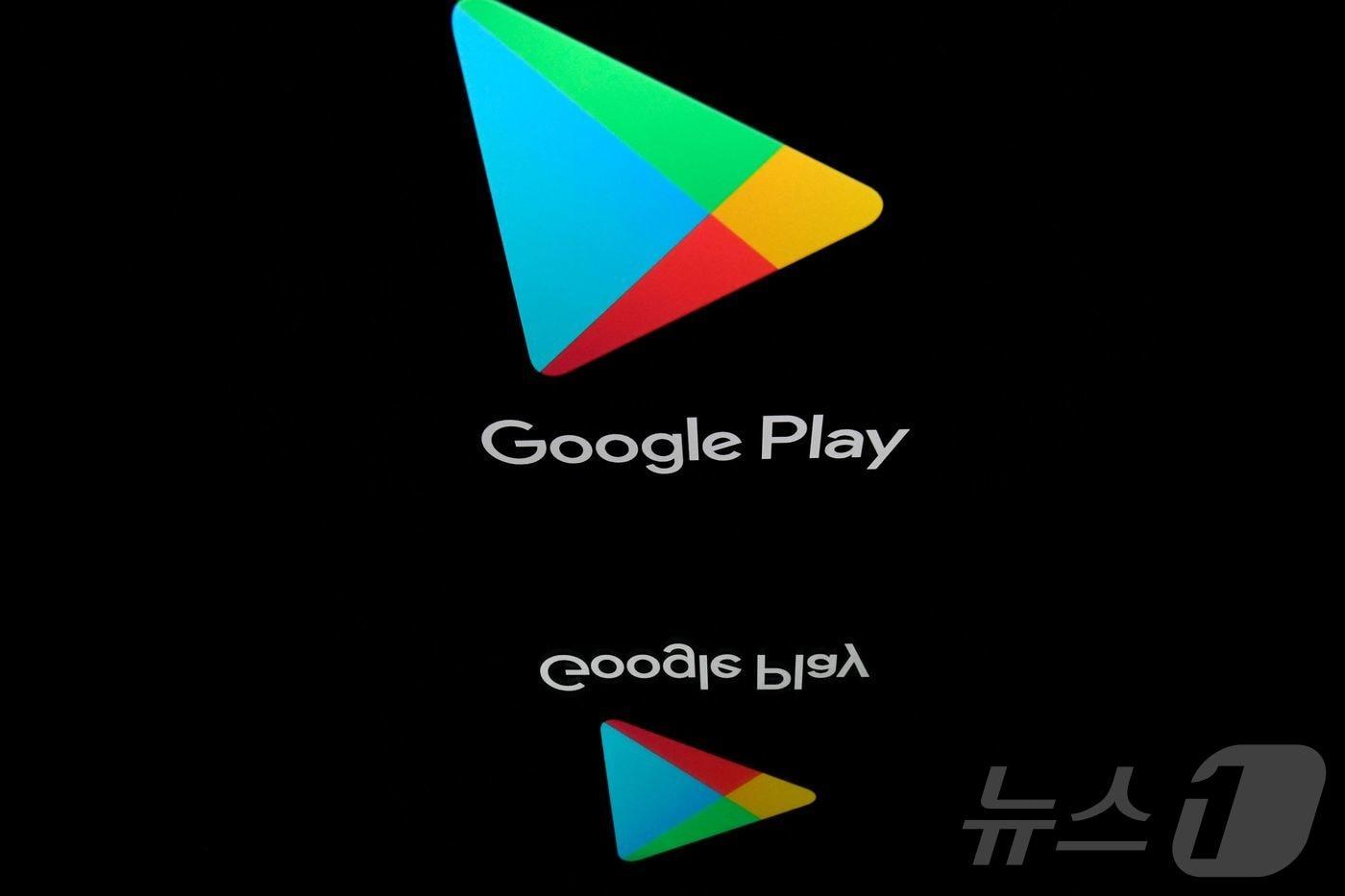 구글 플레이 ⓒ AFP=뉴스1