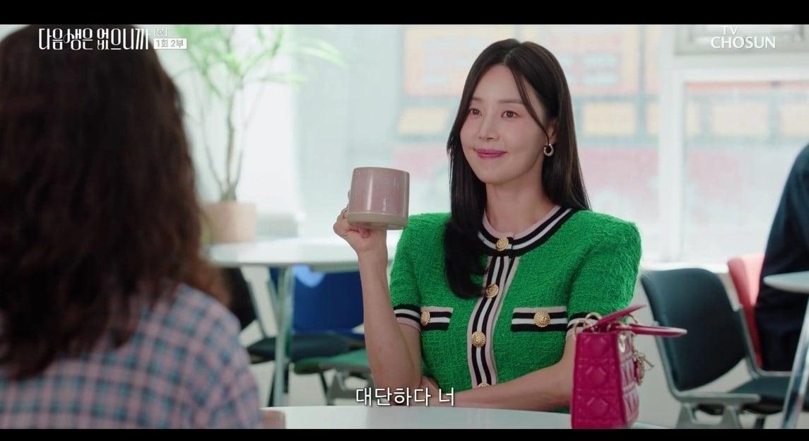 본문 이미지 - TV조선 &#39;다음 생은 없으니까&#39;