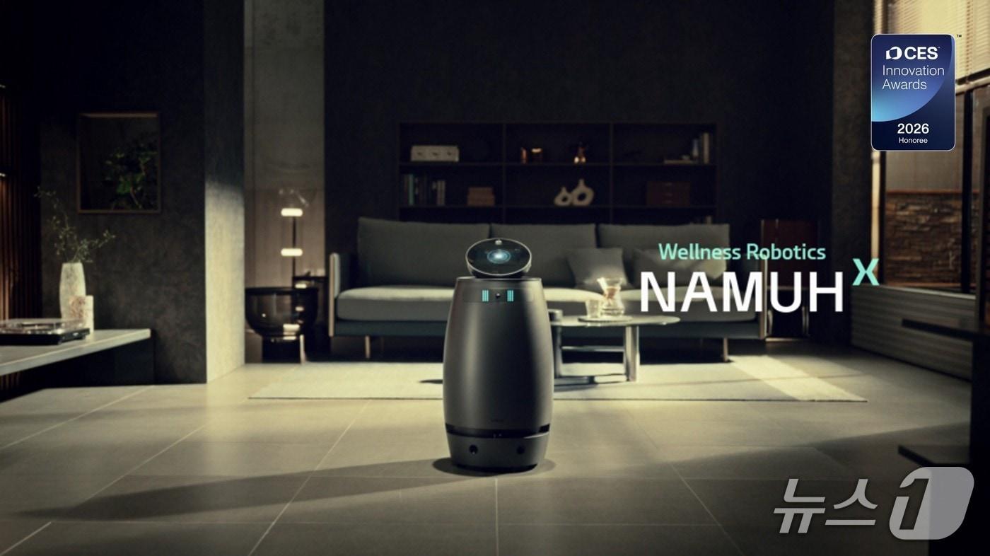 SK인텔릭스 웰니스 로봇 &#39;나무엑스&#39;&#40;SK인텔릭스 제공&#41;