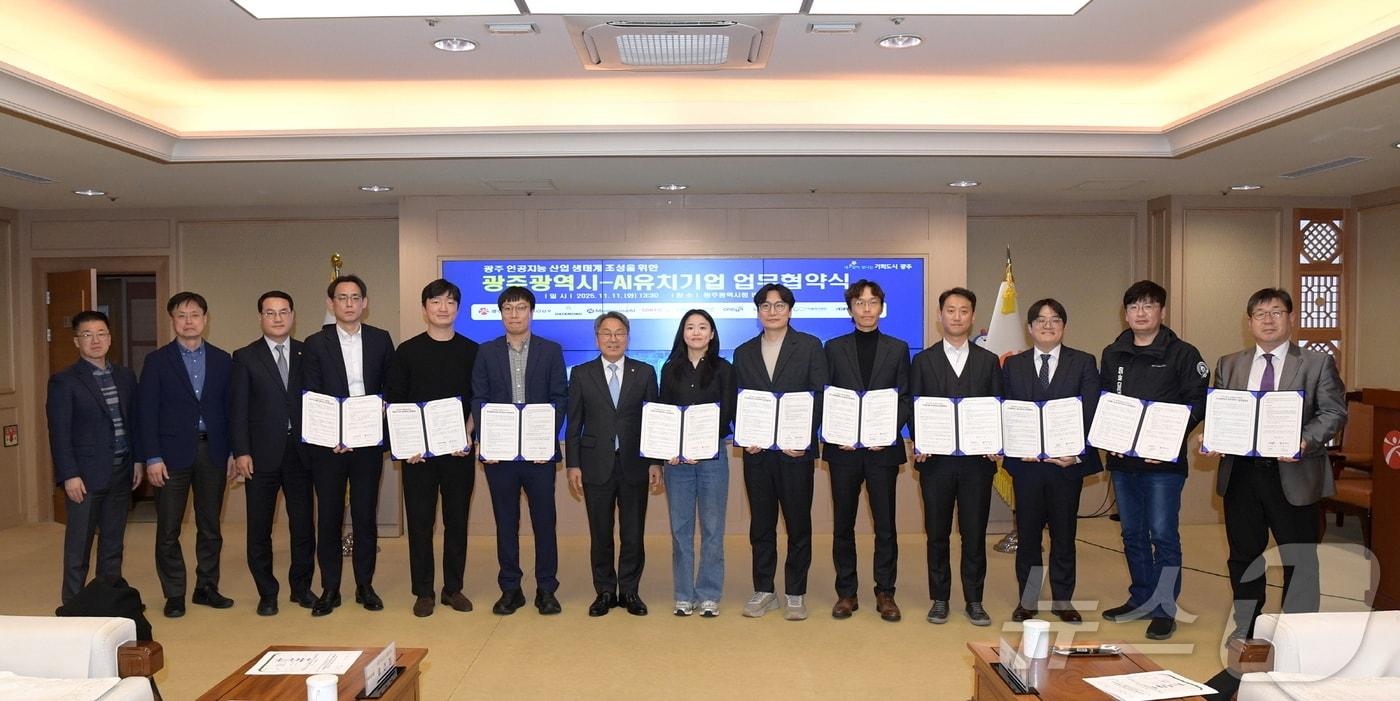 강기정 광주시장이 11일 오후 시청 비즈니스룸에서 광주 인공지능 산업생태계 조성을 위한 AI 유치기업 10개사와 업무협약을 체결한 후 기념촬영을 하고 있다.&#40;광주시 제공. 재판매 및 DB 금지&#41; 
