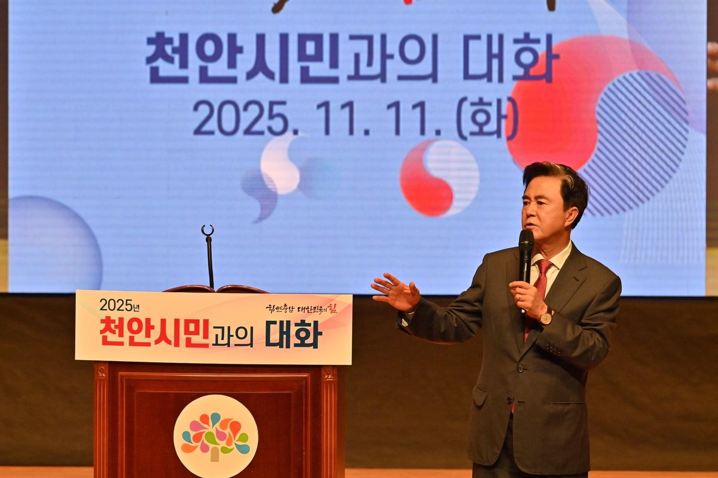 김태흠 지사가 천안 도민과의 대화에서 4대 사업을 발표하고 있다.&#40;충남도 제공. 재판매 및 DB금지&#41;/뉴스1