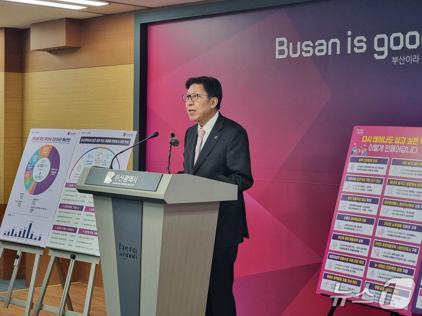 본문 이미지 - 박형준 부산시장이 11일 시청에서 기자회견을 열고 내년도 예산안에 대해 설명하고 있다.&#40;2025.11.11/뉴스1 ⓒ News1 임순택 기자&#41;