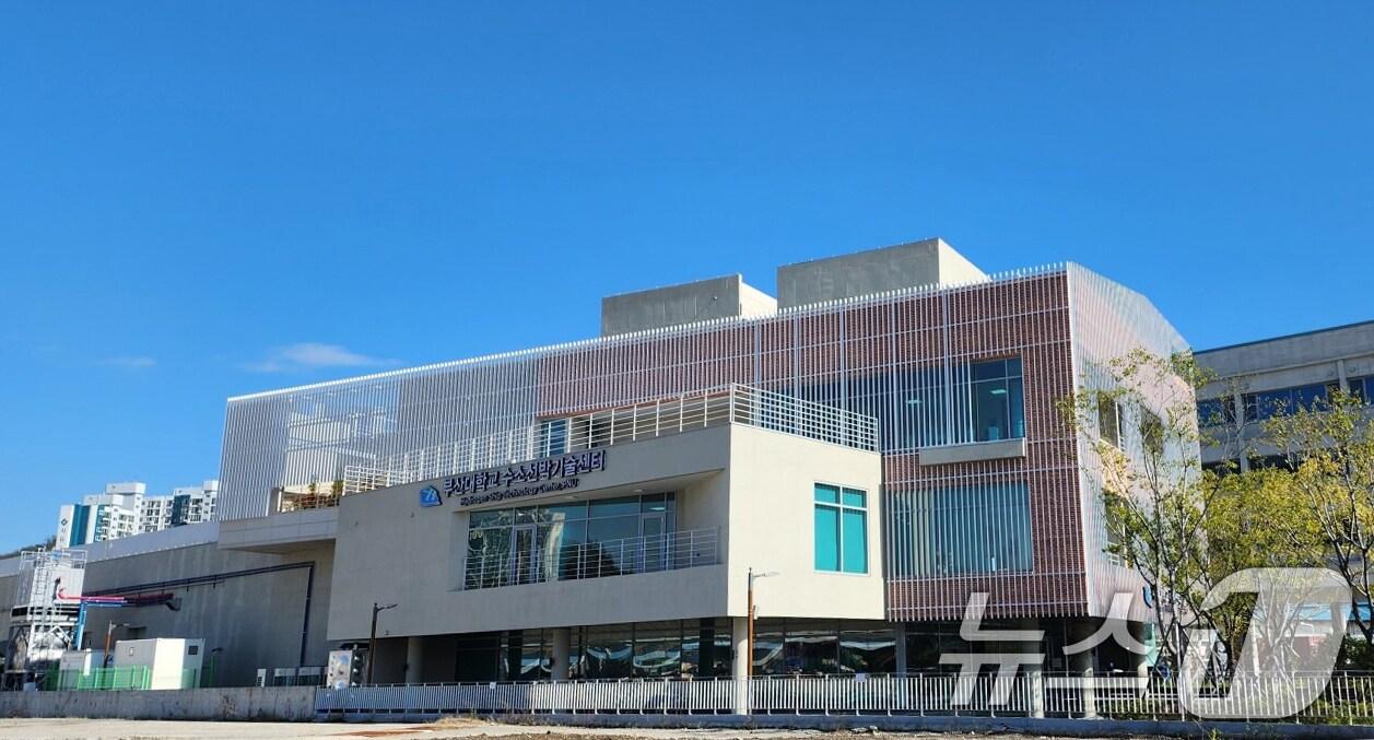 본문 이미지 - 부산대 수소선박기술센터 전경. &#40;부산대 제공. 재판매 및 DB 금지&#41; ⓒ News1 윤일지 기자