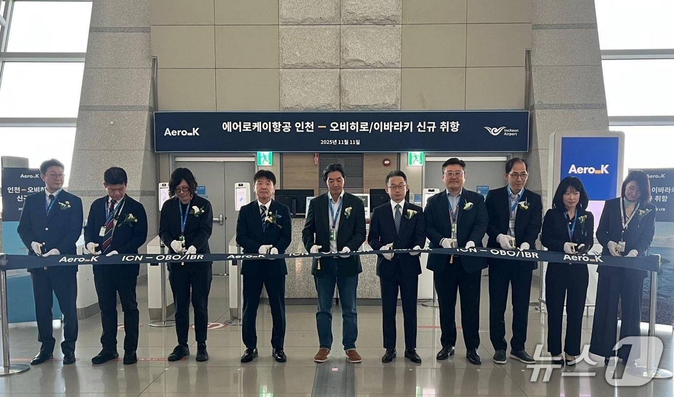 본문 이미지 - 인천국제공항공사는 일본 오비히로, 이바라키 등 일본행 2개 정기노선을 신규 유치했다.(공사 제공. 재배포 및 DB금지)2025.11.11/뉴스1